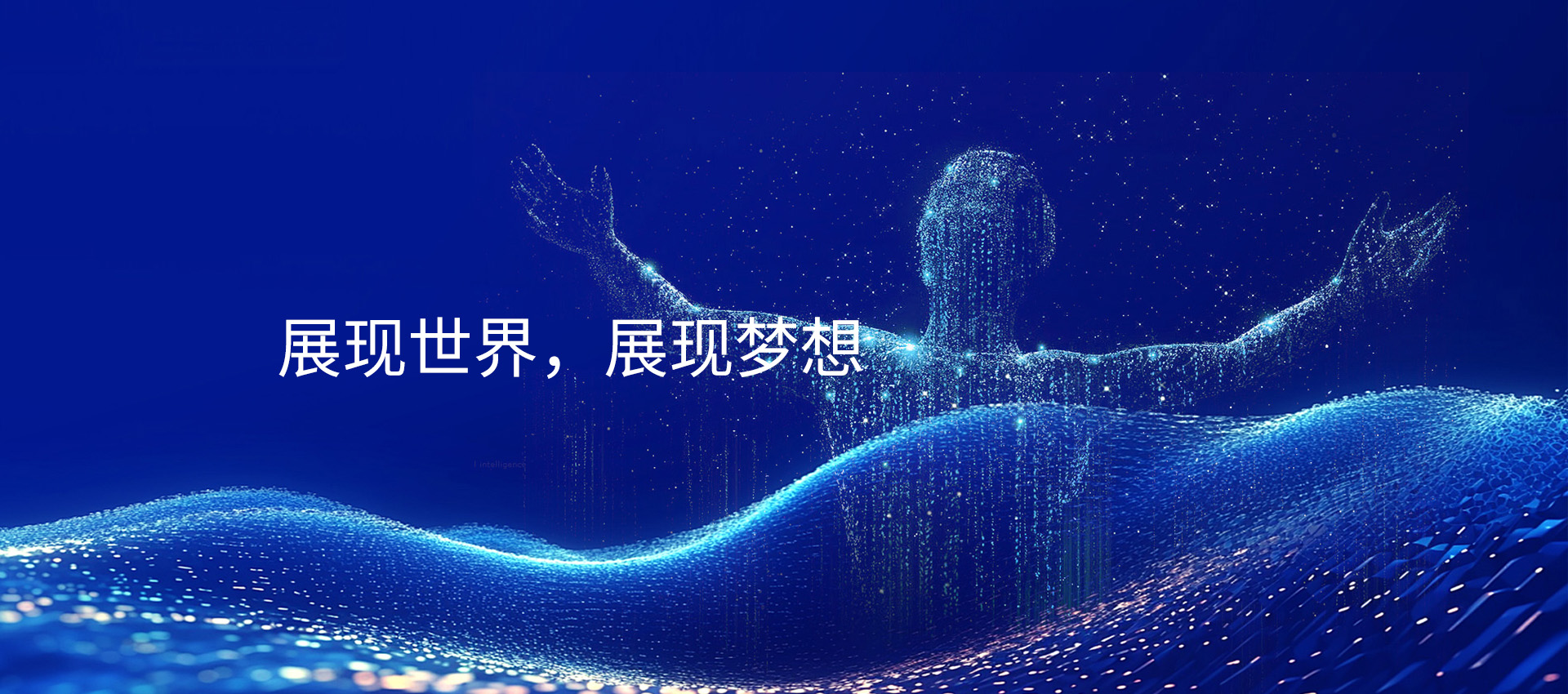 888电子游戏(中国集团)有限公司官网