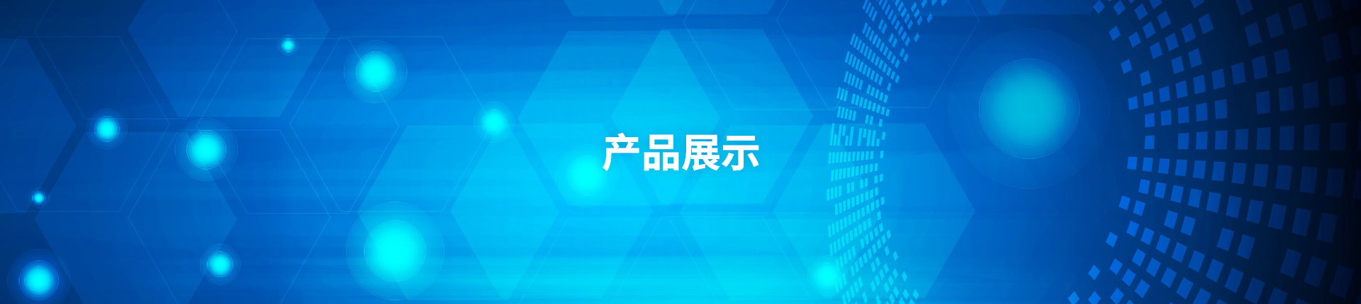 888电子游戏(中国集团)有限公司官网