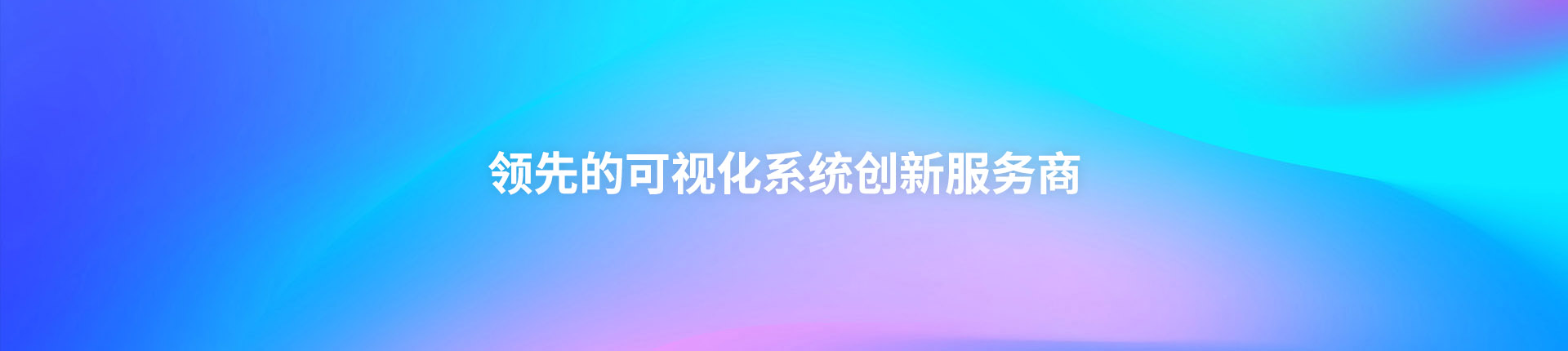 888电子游戏(中国集团)有限公司官网