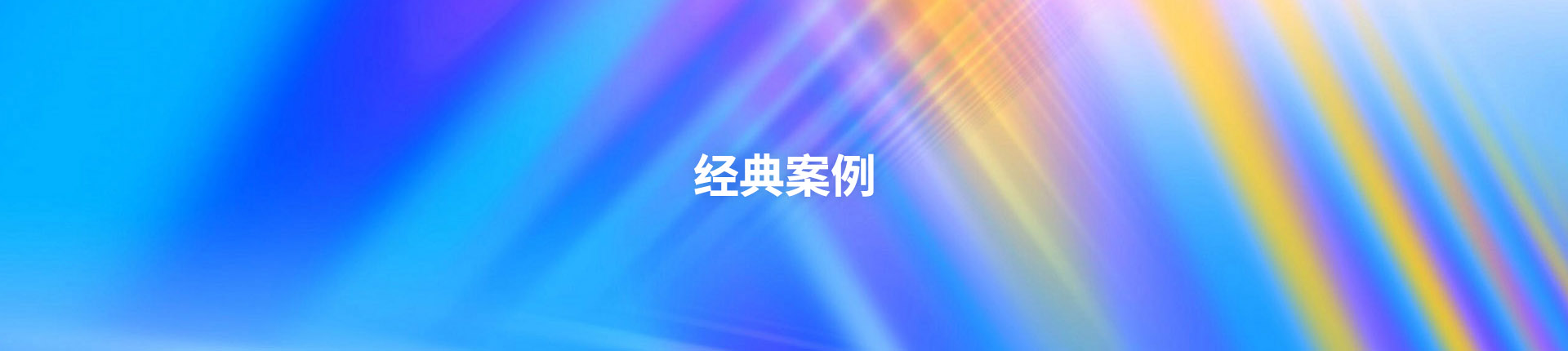 888电子游戏(中国集团)有限公司官网
