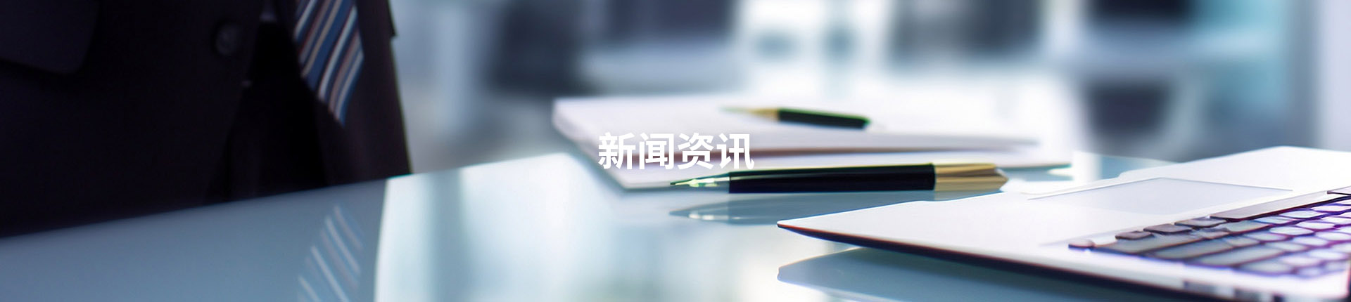 888电子游戏(中国集团)有限公司官网