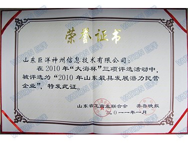 888电子游戏(中国集团)有限公司官网