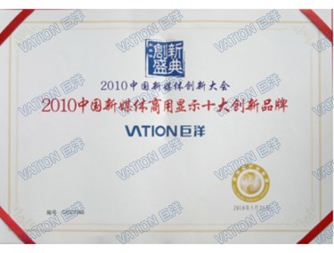 888电子游戏(中国集团)有限公司官网