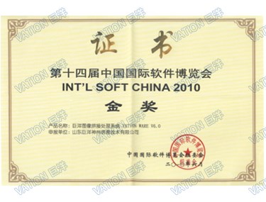 888电子游戏(中国集团)有限公司官网