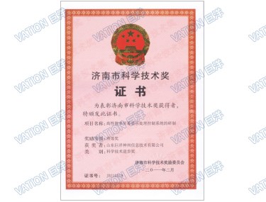 888电子游戏(中国集团)有限公司官网