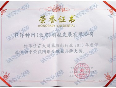 888电子游戏(中国集团)有限公司官网