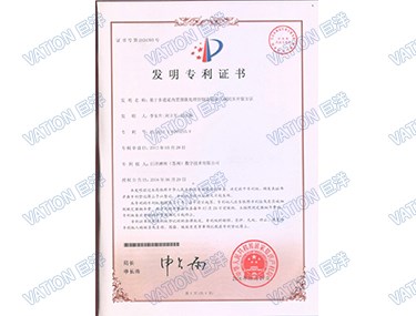 888电子游戏(中国集团)有限公司官网