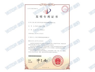 888电子游戏(中国集团)有限公司官网