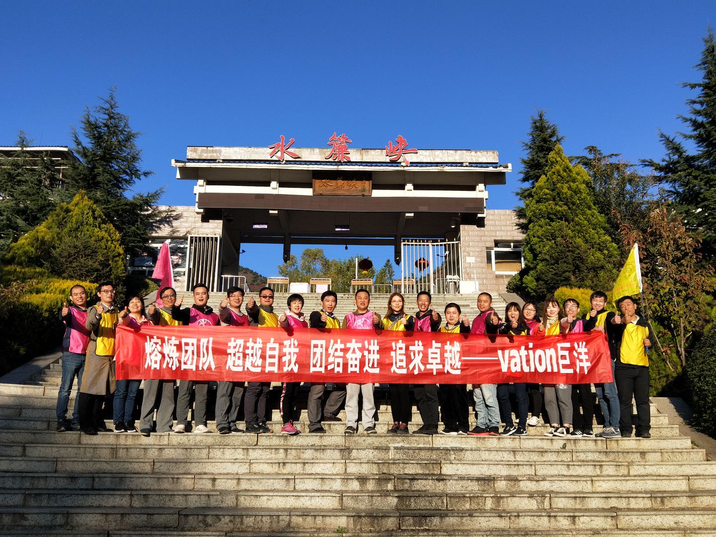 888电子游戏(中国集团)有限公司官网