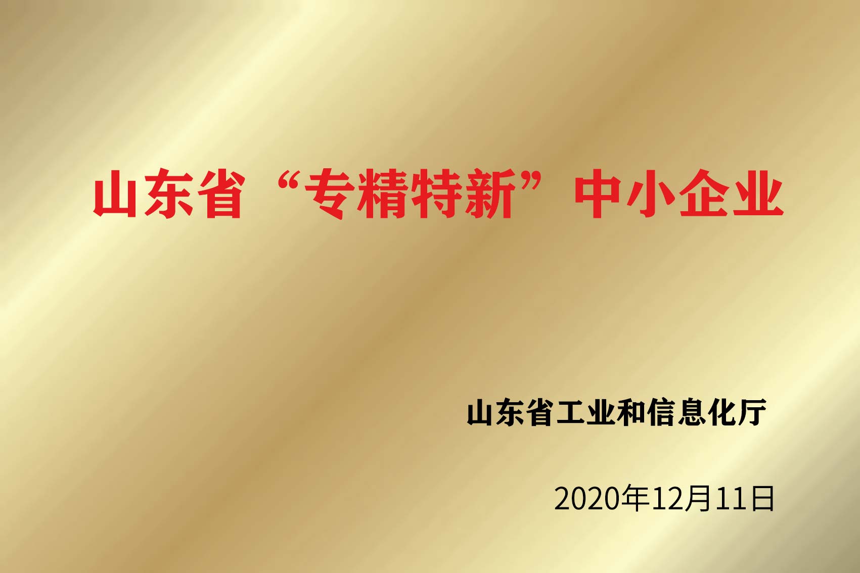 888电子游戏(中国集团)有限公司官网