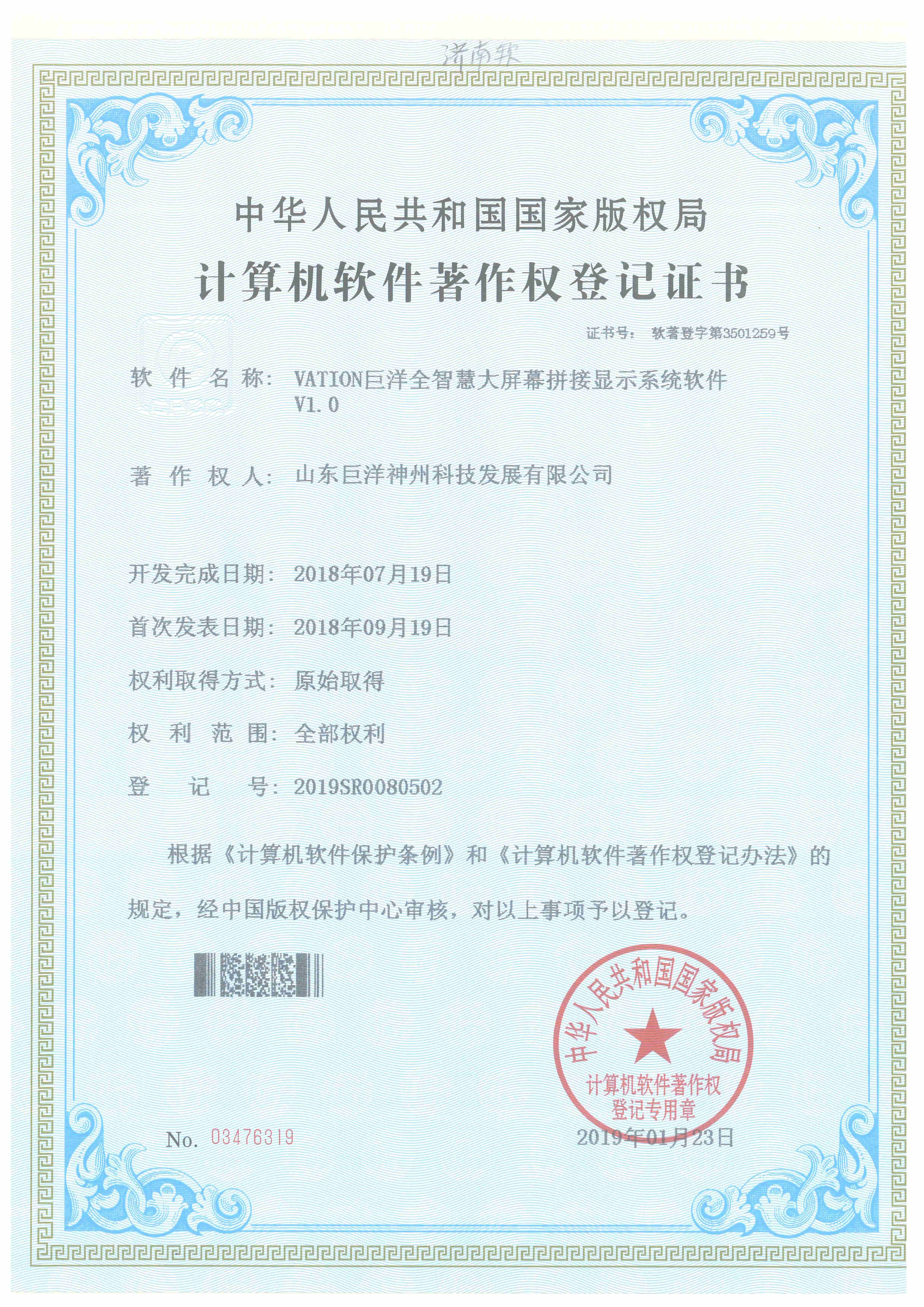 888电子游戏(中国集团)有限公司官网