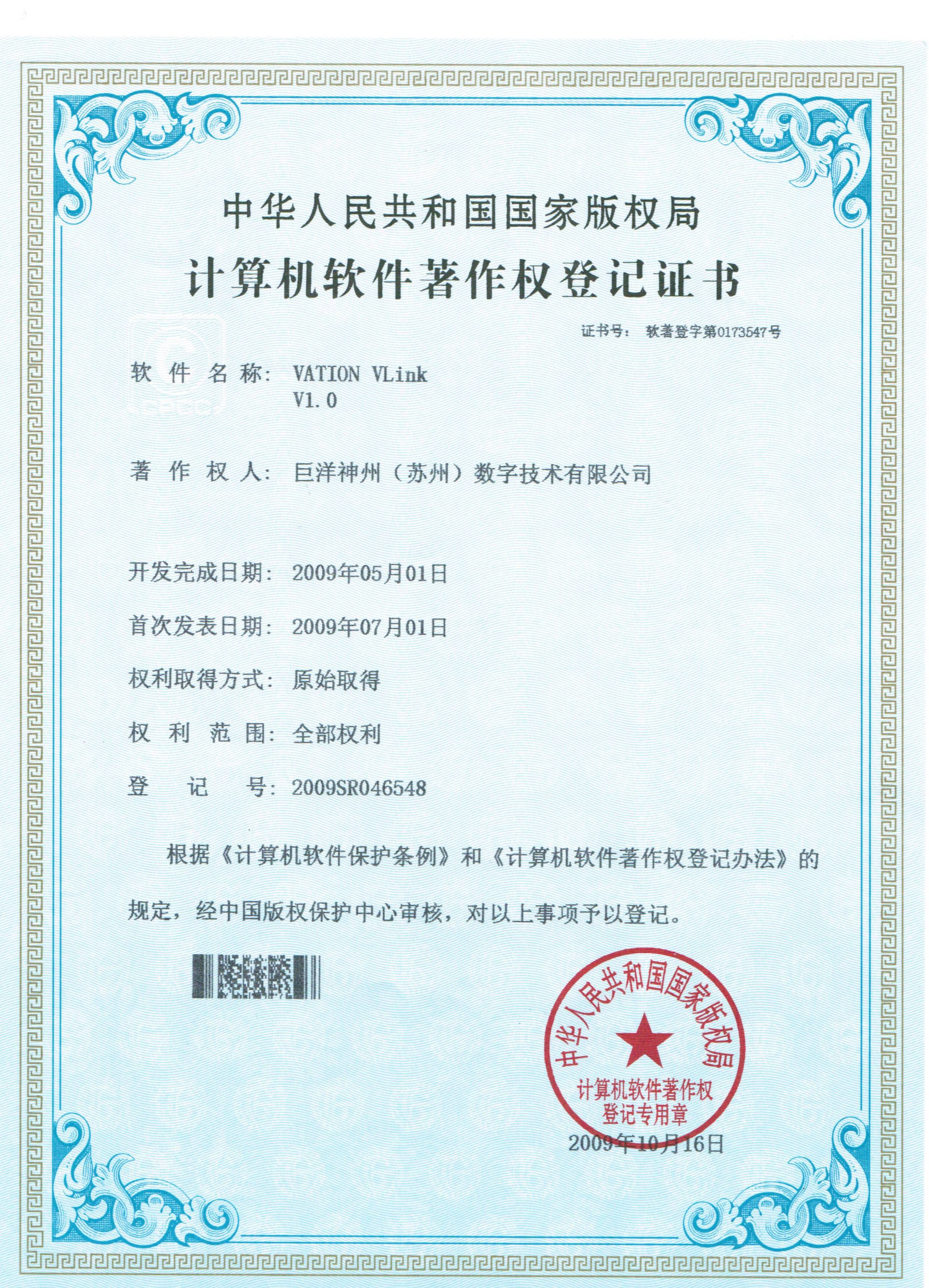 888电子游戏(中国集团)有限公司官网